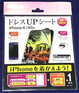 送料.送料140円.. 日立マクセル ドレスUPシート(表面.背面対応)1枚入iPhone 4/4S用J-IP4T-1