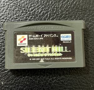 SILENT HILL　プレイノベルサイレントヒル