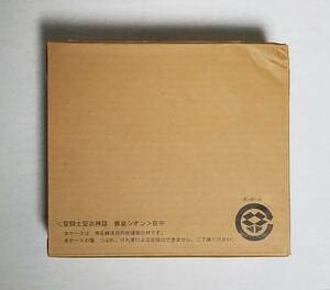 聖闘士聖衣神話 教皇シオン 輸送箱未開封品 セイントクロスマイス 購入キャンペーン 特別限定品