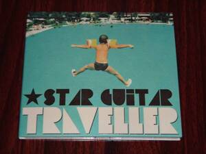 STAR GUITAR TRAVELLER 2012年盤CD 状態良好! 消費税なし 送料164円（CD4枚まで同料金)