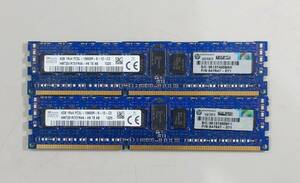 KN2974 【現状品】SK hynix 4GB 1Rx4 PC3L-10600R-9-12-C2 HMT351R7EFR4A 2枚セット