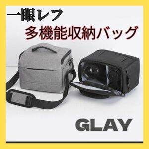 カメラバッグ　厚手 グレー 一眼レフ　収納バッグ　クッション性　仕切り　ポケット 収納　肩がけ