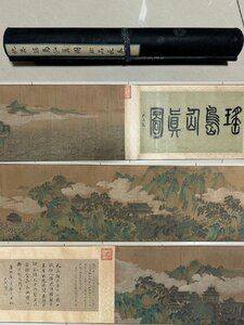 ▼渡鶴羽▼P634中国古書道◆仇英 瑶島仙真図 長卷 書画長卷 水墨中国画巻物 肉筆逸品 肉筆保証品