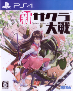 ★[国内版PS4]新サクラ大戦(中古)