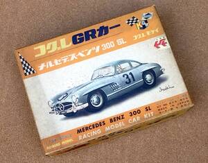 コグレ小暮1/24 メルセデスベンツ300SL スロットカー完成品　　　　　　　　 　　 サンキョウ三共サンワ三和マルサンアイハラ相原ミドリ緑