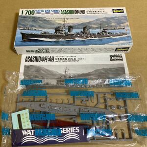 【内袋未開封】■長谷川 1/700 WATER LINE SERIES NO.28 日本駆逐艦 『朝潮』 プラモデルキット■