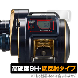 DAIWA 21 ベイトリール ソルティガ 300HL-SJ 保護 フィルム OverLay 9H Plus ダイワ 21 ソルティガ 300HLSJ 高硬度 アンチグレア 反射防止