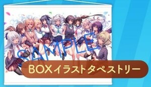 アマカノ2＋ ビジュアルファンブック フルセット限定 BOXイラストタペストリー ピロ水