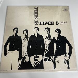 Time five タイム ファイブ / This is Time 5 レコード