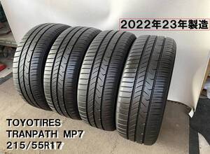 22年製★TOYOTIRES 215/55R17 TRANPATH MP7 バリ山 日本製 4本SET トーヨータイヤトランパス 千葉県長生郡 