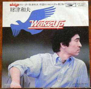 obk【EP】財津和夫 - Wake Up *チューリップ・ソロ2nd