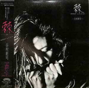 A00568626/LP/谷村新司(ALICE・ロックキャンディーズ)「棘(1984年：28P-78)」