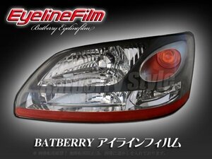 BATBERRY アイラインフィルム■レガシィ BE/BH 後期