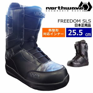 【即納】23-24 NORTHWAVE FREEDOM SLS カラー:BLACK CAMO 25.5cm ノースウェーブ フリーダム メンズ スノーボードブーツ 日本正規品