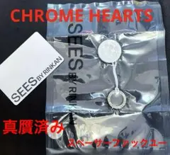 CHROME HEARTS (クロムハーツ) シルバー　3mm スペーサーリング