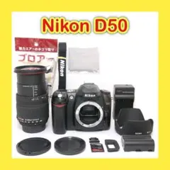 望遠レンズなしで遠くも撮れる高倍率レンズキット⭐️楽々操作⭐️Nikon D50