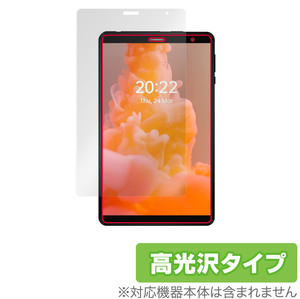 HEADWOLF FPad 1 保護 フィルム OverLay Brilliant for HEADWOLF FPad1 タブレット8インチ 液晶保護 指紋がつきにくい 指紋防止 高光沢