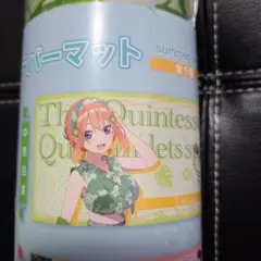 五等分の花嫁　大判ラバーマット　summer time　中野四葉　１点⑩