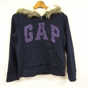 ギャップ ジップアップパーカー スウェット スエット 裏ボア ファー付き キッズ 女の子用 160サイズ ネイビー GAP