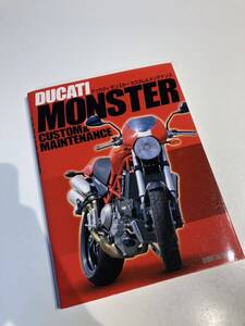 ●●ドゥカティモンスターメンテナンス整備カスタムDUCATIMONSTER696S4RS4RSS2R1000M400M900●