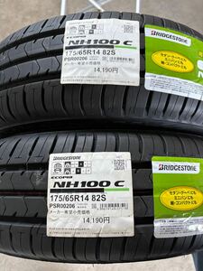 ★175/65R14 ブリヂストン エコピア NH100C 2本セット　新品未使用