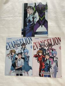 2307034(送料込¥399) LAWSON EVANGELION ローソン エヴァンゲリオンクリアファイル ３枚