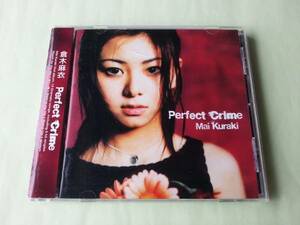 ☆倉木麻衣☆Perfect Crime☆CDアルバム☆帯付き☆