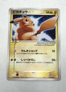 ■ポケモンカード ピカチュウ☆ 001/002 PCG ギフトボックス ミュウ・ルカリオver.【中古】ポケカ