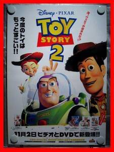 トイ・ストーリー2/Toy Story 2【未使用】告知ポスター(非売品)★送料＆筒代無料★