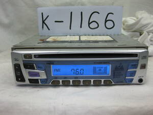 K-1166　SANYO　サンヨー　CDF-R880　フロント AUX　1Dサイズ　CDデッキ　故障品