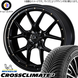 225/55R19 オールシーズンタイヤホイールセット クラウンクロスオーバー etc (MICHELIN & NOVARIS ASSETE S1 5穴 114.3)