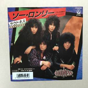 LOUDNESS SO LONELY PROMO　P-2292