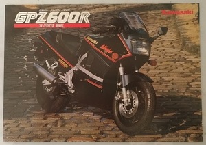 GPZ600R　(ZX600A)　