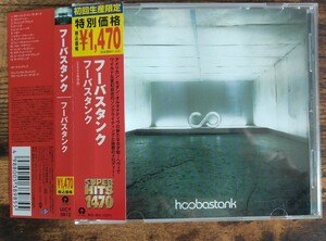 帯有り HOOBASTANK/フーバスタンク [1st Album] (日本盤) クローリング・イン・ザ・ダーク ランニング・アウェイ リメンバー・ミー ほか