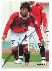 直筆サイン入 2006 Jカード 浦和レッズ 「横山拓也選手」 UR67 モンテディオ山形 愛媛FC 藤枝MYFC