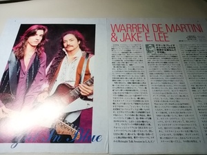 ヤングギター☆記事☆切り抜き☆WARREN DE MARTINI＆JAKE E.LEE☆対談/インタビュー▽4DU：ccc1177