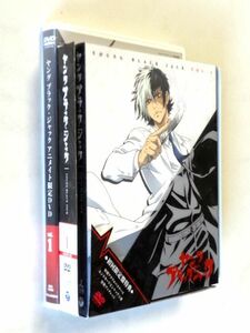 【アニメイト限定版 DVD】 ヤング ブラック・ジャック vol.1/初回限定盤★送料360円～