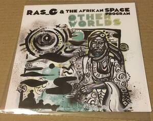 新品○RAS G AND THE AFRIKAN SPACE PROGRAM / Other Worlds　Rogue Venom LOW END THEORY BRAINFEEDER Stones Throw Leaving