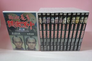 a0451■ 全13巻 DVD 弥次喜多隠密道中 尾上菊之助 (現・七代目尾上菊五郎), 目黒祐樹, 岡田可愛, 八木孝子, 大友柳太朗