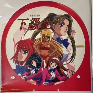 当時物 下級生 非売品 ポスター ゲーム バンプレキャラポスター バンプレスト サイズ 52cm×51cm 入手困難