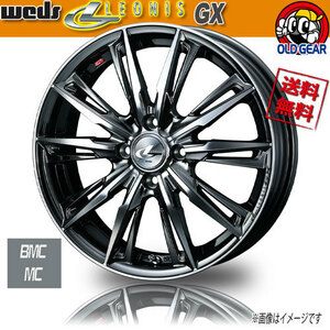 ホイール新品 1本のみ WEDS レオニス GX BMCMC 17インチ 4H100 6.5J+42 業販4本購入で送料無料