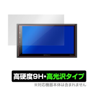 carrozzeria DMHSZ700 保護 フィルム OverLay 9H Brilliant for carrozzeria DMH-SZ700 9H 高硬度 高光沢タイプ パイオニア カロッツェリア