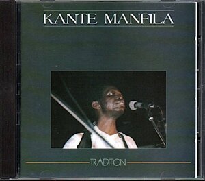 カンテ・マンフィーラ/KANTE MANFILA「TRADITION」