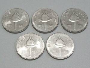 ★記念硬貨 [ 札幌オリンピック記念 100円 白銅貨 5枚 ] 500円 昭和47年発行 未使用 1972年 百円　聖火台 冬季札幌五輪