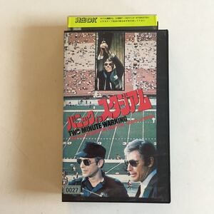 ☆中古ビデオ　パニック・イン・スタジアム 1976 TWO-MINUTE WARNING　良質なサスペンス描写 チャールトン・ヘストン ジョン・カサヴェテス