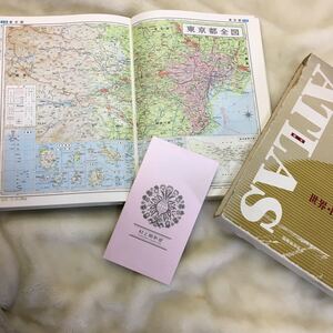 国際地学協会発行総合 世界・日本地図 UNION ATLAS 1981 初版 中古【20/03 IR-2】