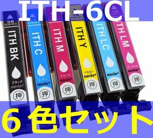 EPSON ITH-6CL互換インク イチョウ 6色セット エプソン互換インク EP-709A 710A 711A 810AB 810AW 811A B 811AW