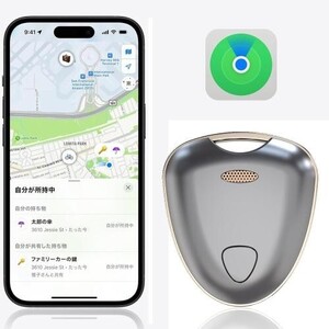 紛失防止トラッカー, SAFUCOO Smart Tag, Appleの「探す」に対応 (iOS端末のみ)