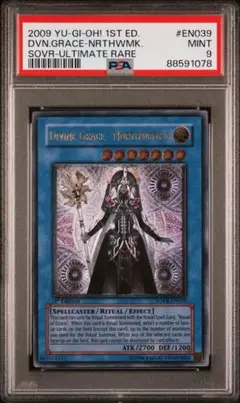 【遊戯王】 救世の美神ノースウェムコ psa9 完美品 北米版 1st