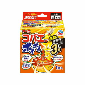 アース製薬　コバエがホイホイ　10箱セット 送料無料